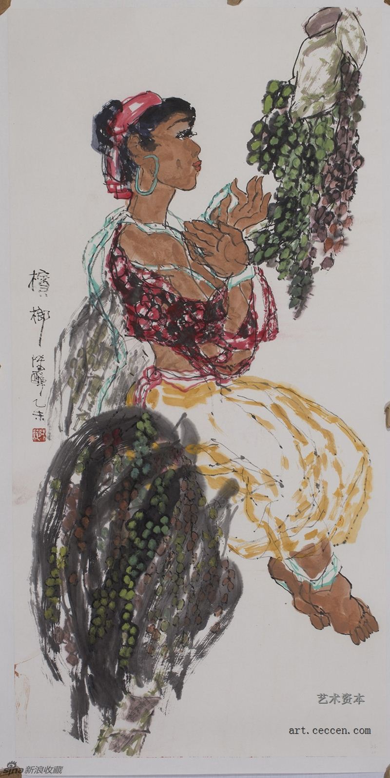 陈醉 槟榔